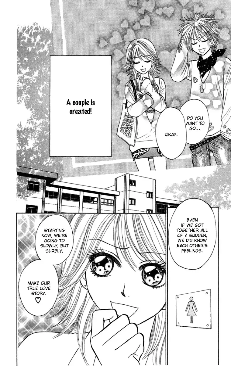 Otokonoko Zukan Chapter 1 14